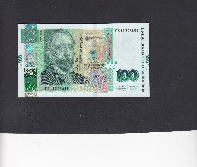 Beschrijving voorzijde: KONSTANTINOV